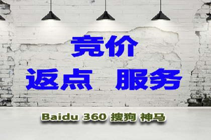 竞价推广开户的五大经典案例，值得一看！